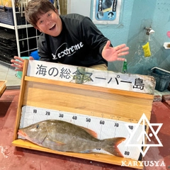 キツネフエフキの釣果