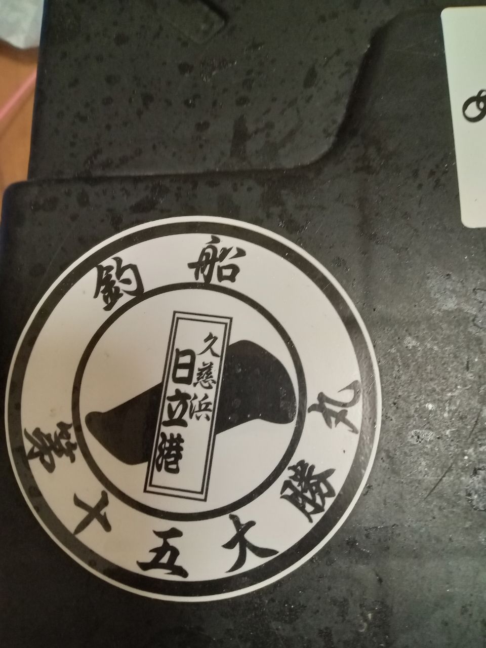 N.S.A.Cさんの釣果 2枚目の画像