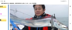 タチウオの釣果