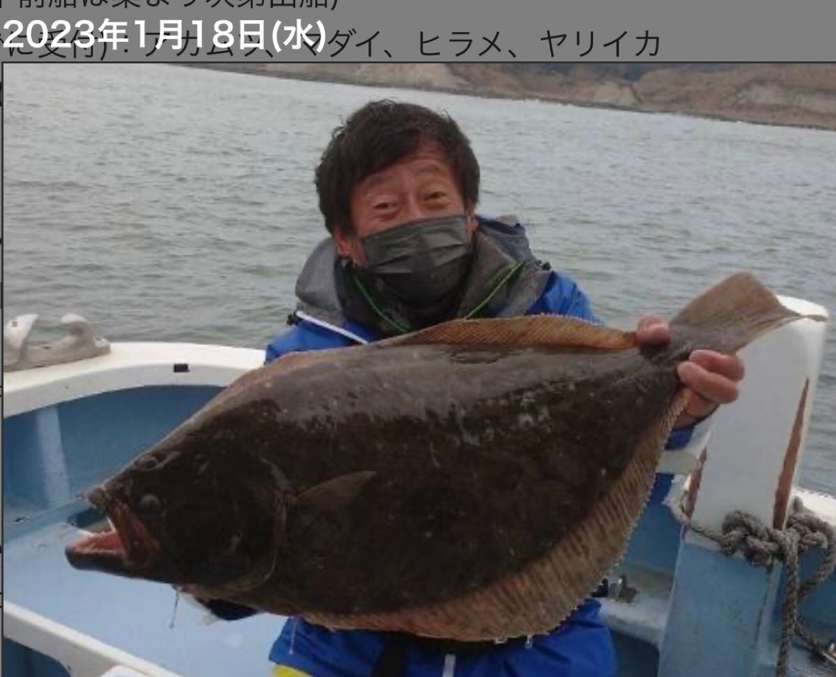 釣りキチ爺さんスーさんの釣果 2枚目の画像