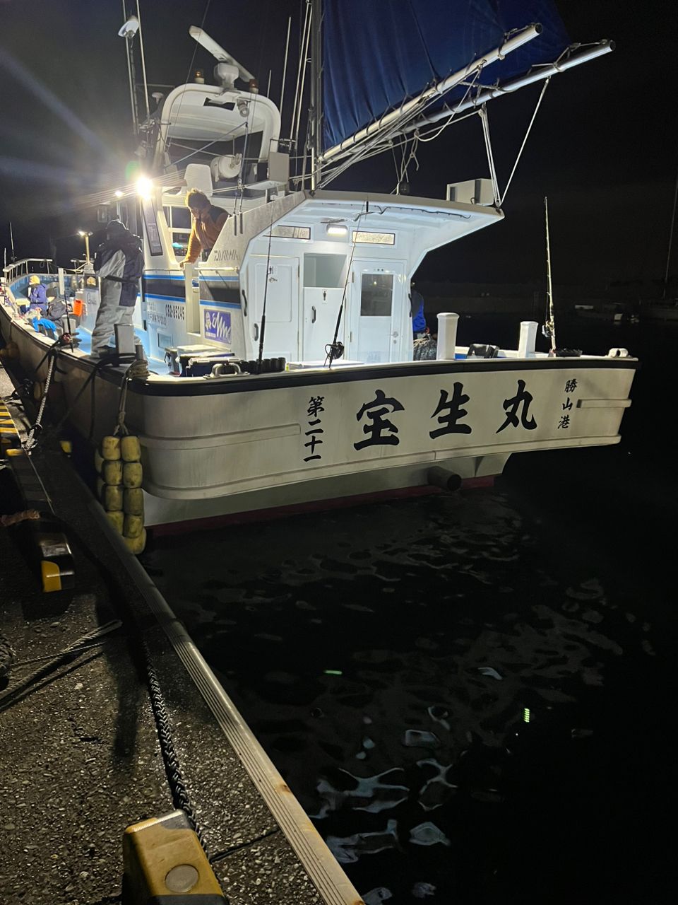 深場大好きさんの釣果 3枚目の画像