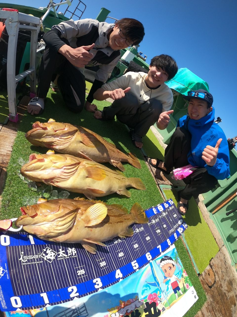 @小笠原父島 翔雄丸ひゆうまるさんの釣果 1枚目の画像