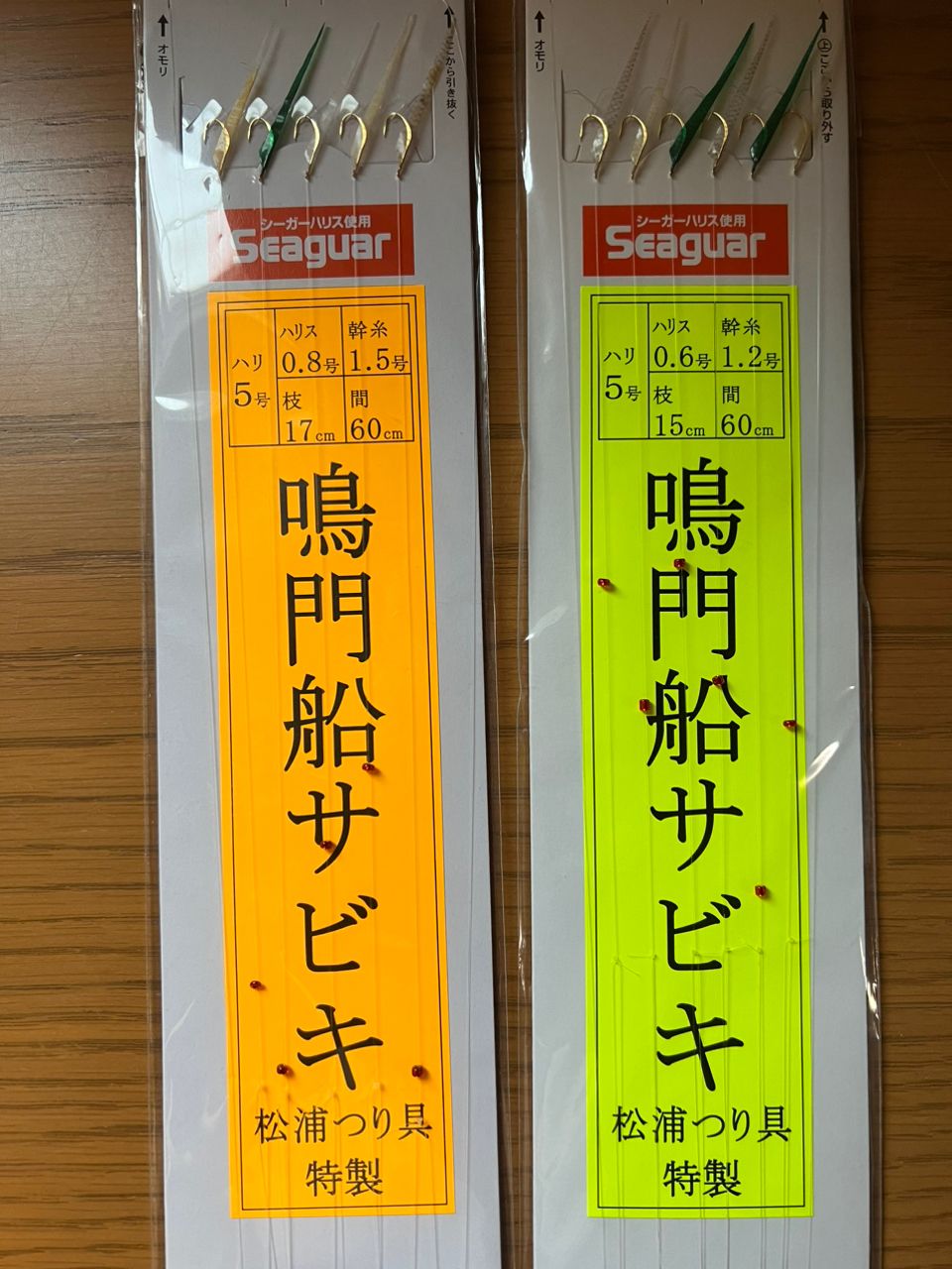 釣人なぎさんの釣果 2枚目の画像
