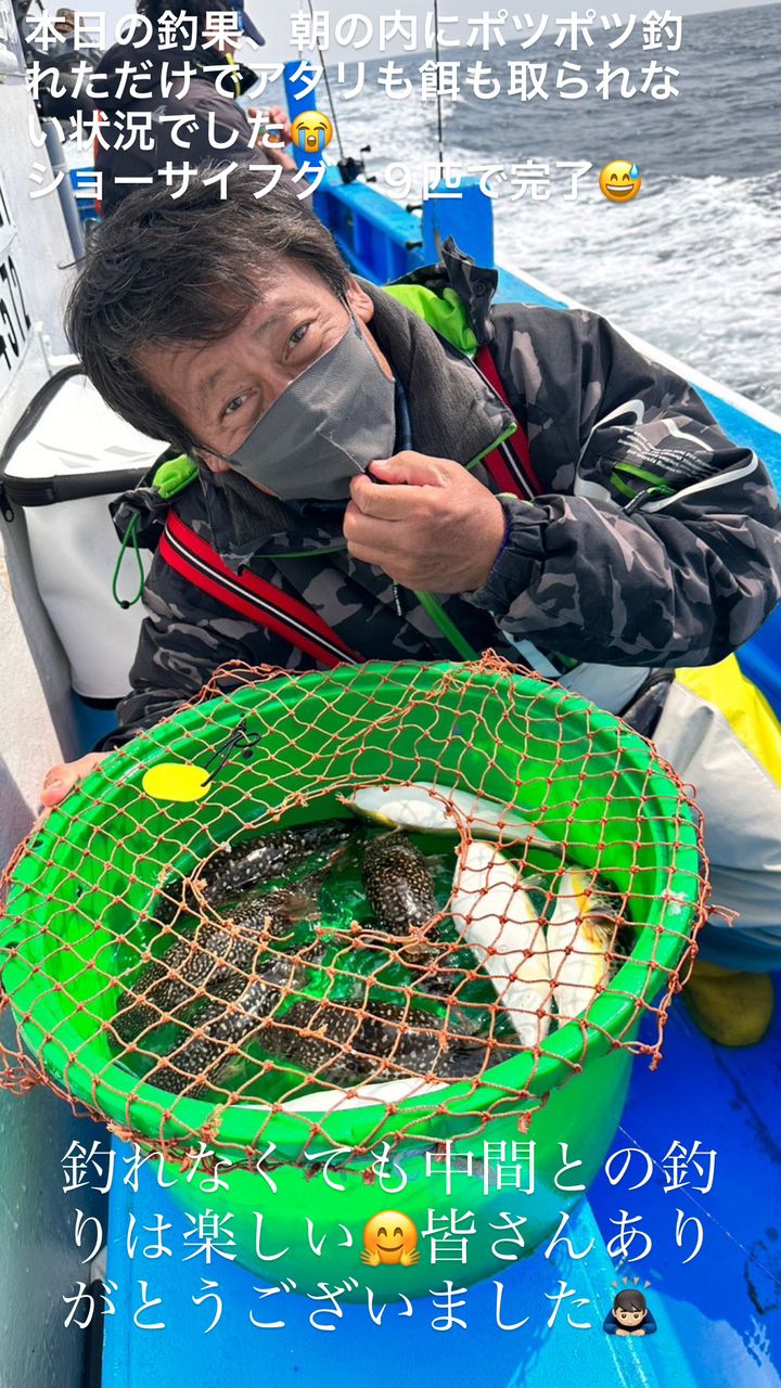 釣りキチ爺さんスーさんの釣果 2枚目の画像