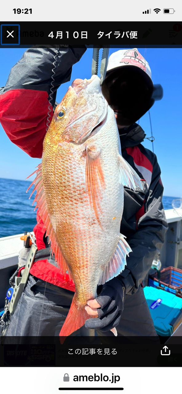 ダッさんさんの釣果 1枚目の画像