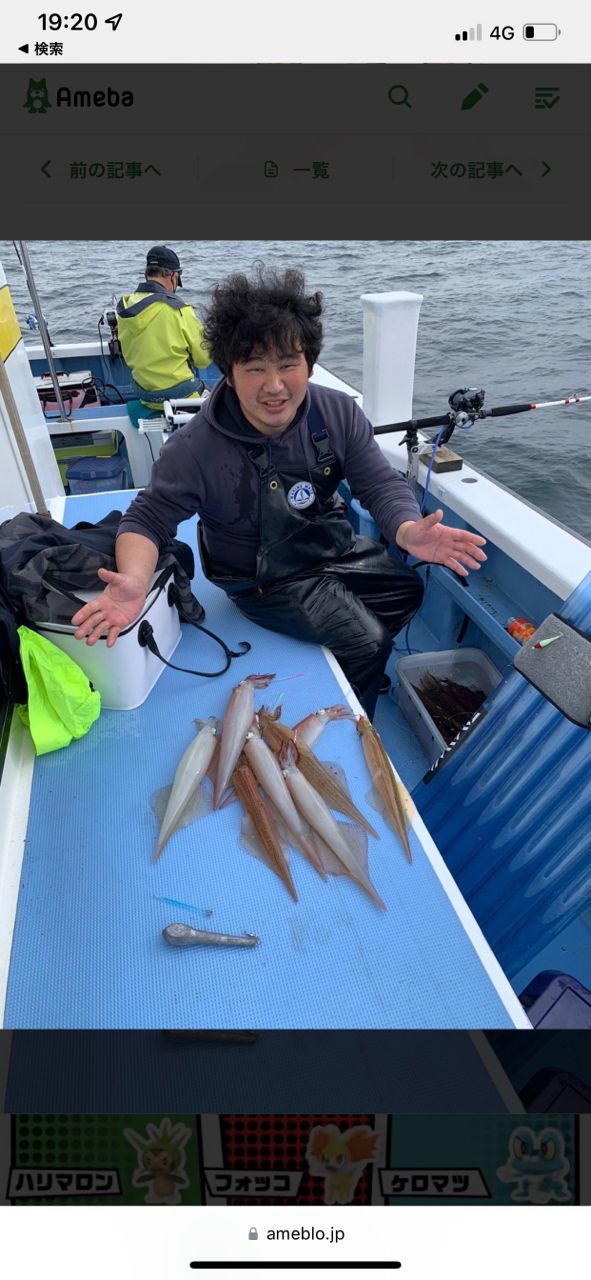 釣り濱！さんの釣果 1枚目の画像