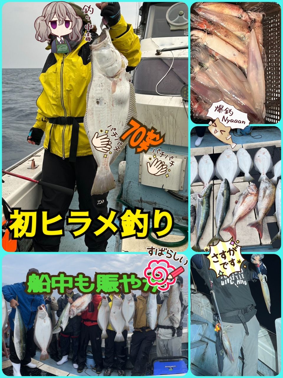 sasimiさんの釣果 1枚目の画像