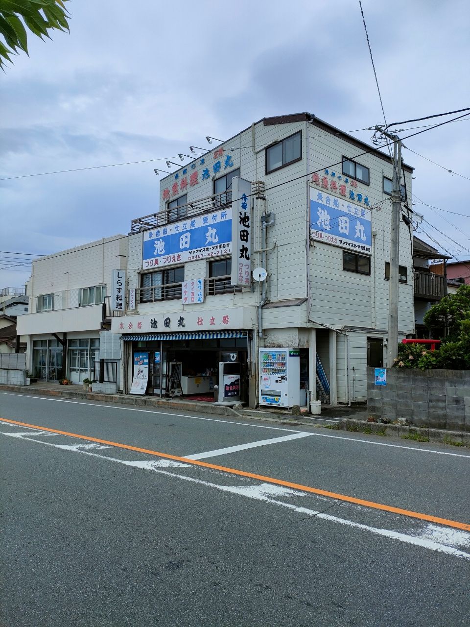 多摩野鯊太郎さんの釣果 3枚目の画像