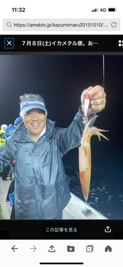 ケンサキイカの釣果