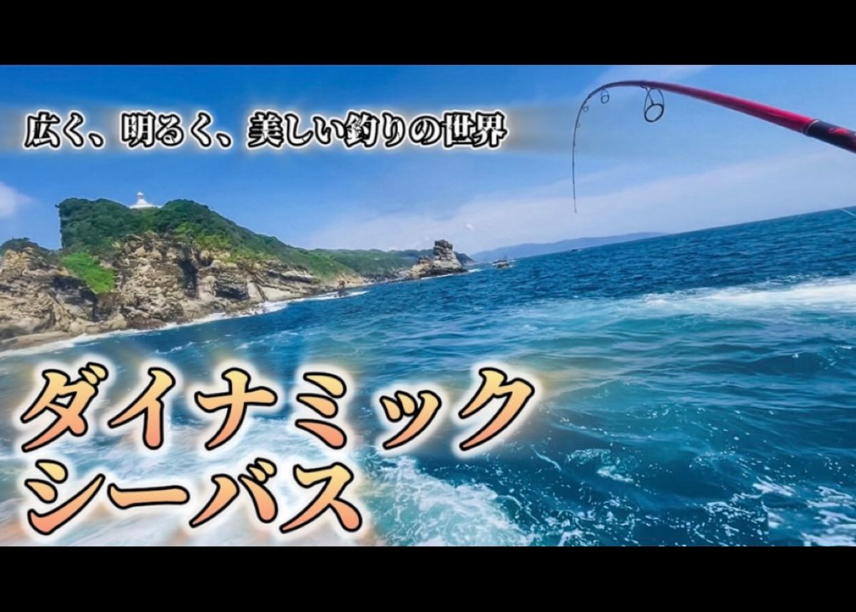 アマソニキ(阿萬慎市)さんの釣果 2枚目の画像