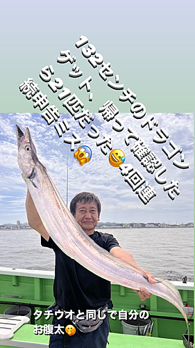 タチウオの釣果