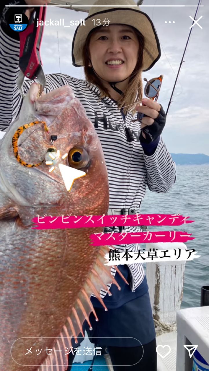 つりさちさんの釣果 3枚目の画像