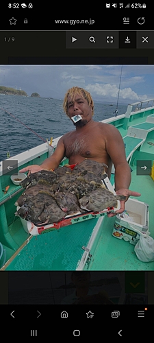 カワハギの釣果