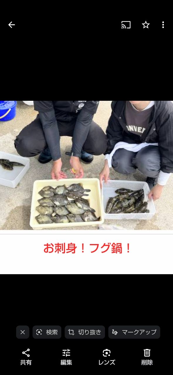 女将と番頭さんの釣果 3枚目の画像