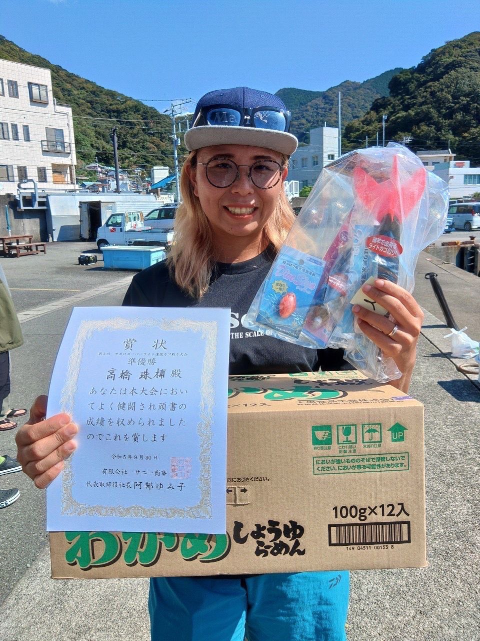 🎣juna🎣さんの釣果 2枚目の画像