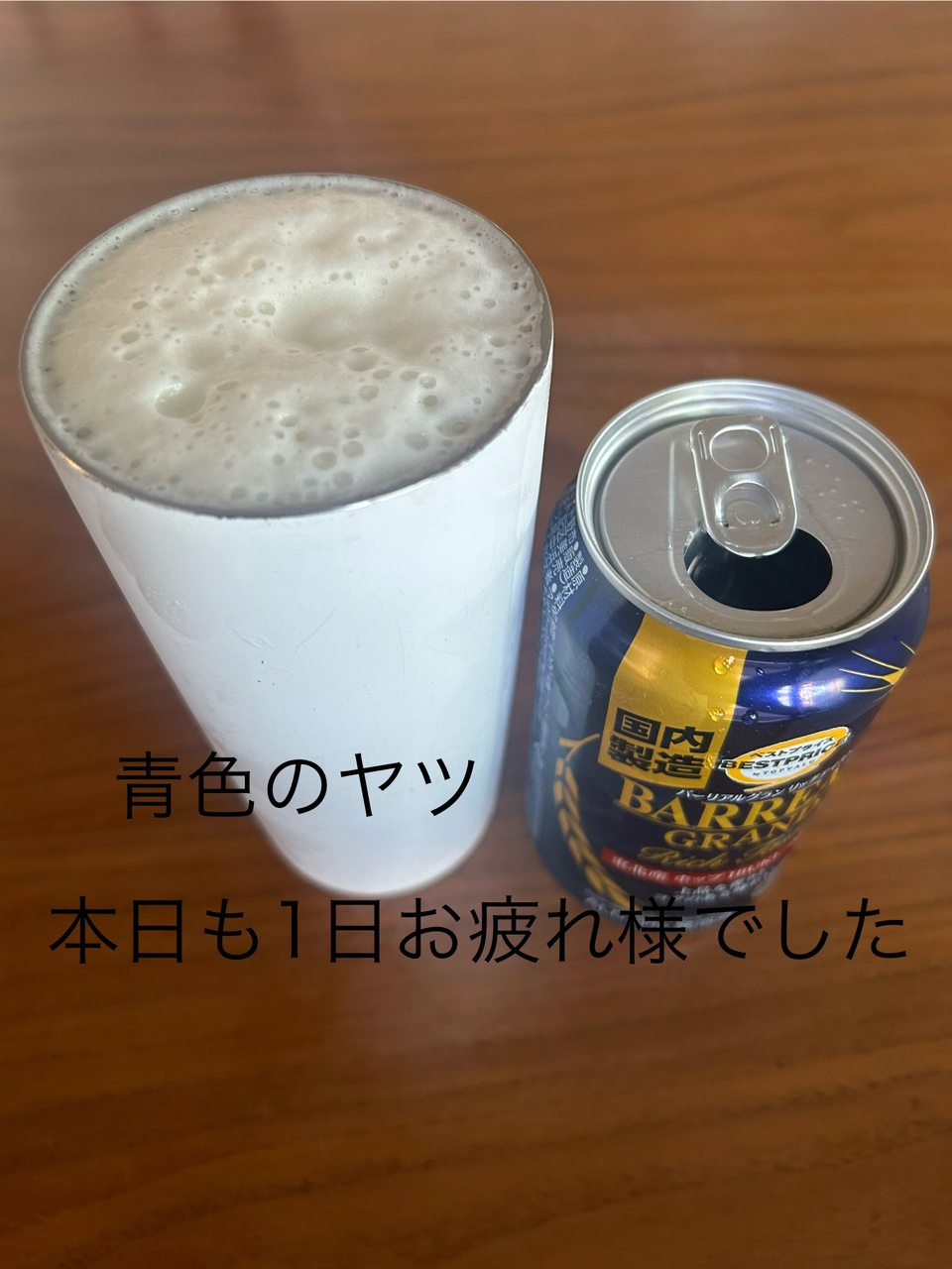 カワハギ