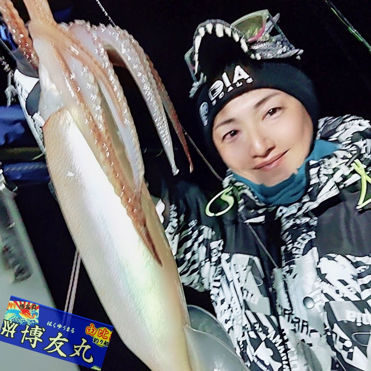 中村友和🌈【ナカムゥ🐠🎣】さんの釣果 1枚目の画像