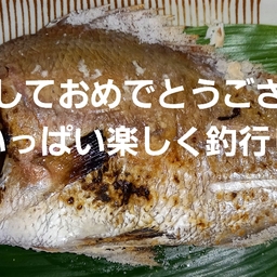 アジ