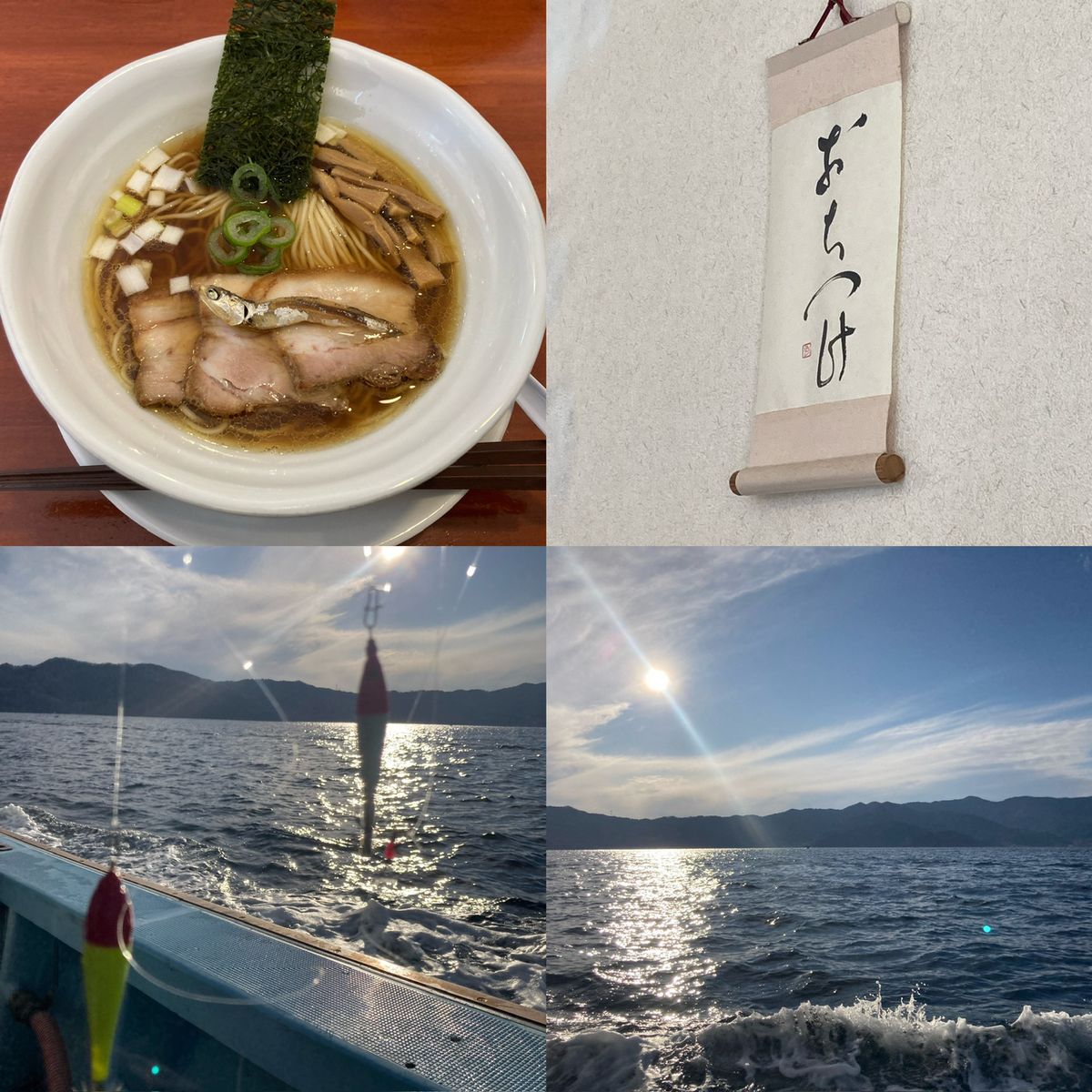 イカ次郎さんの釣果 2枚目の画像