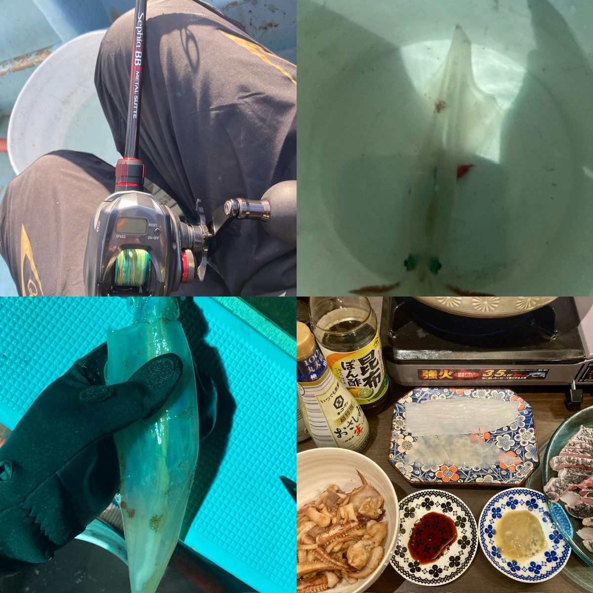 イカ次郎さんの釣果 3枚目の画像
