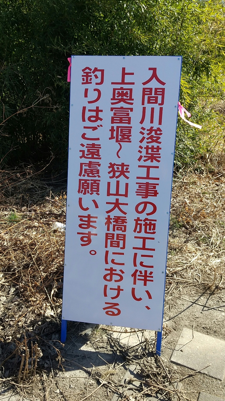 スモールマウスバス