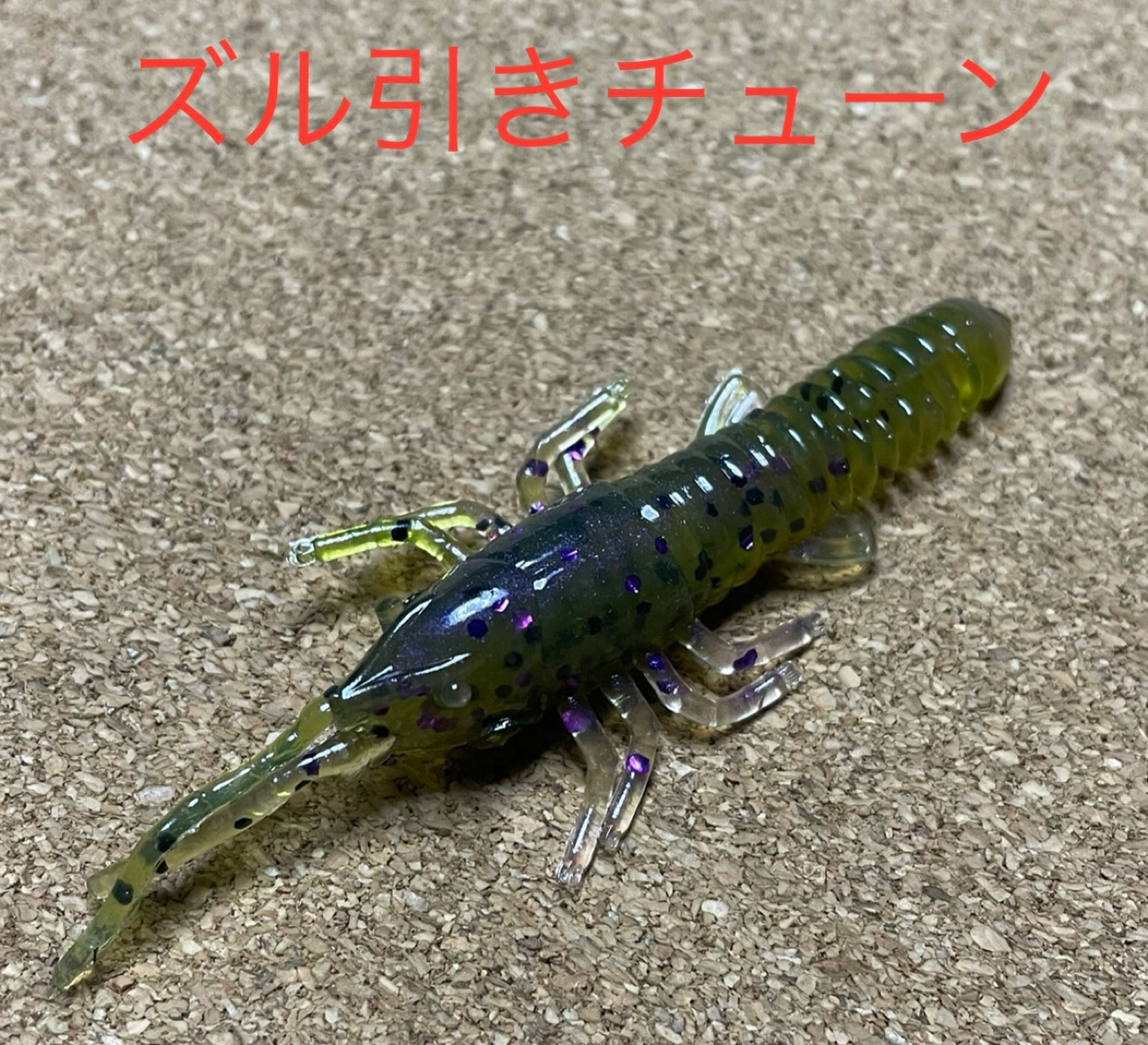 アコウ