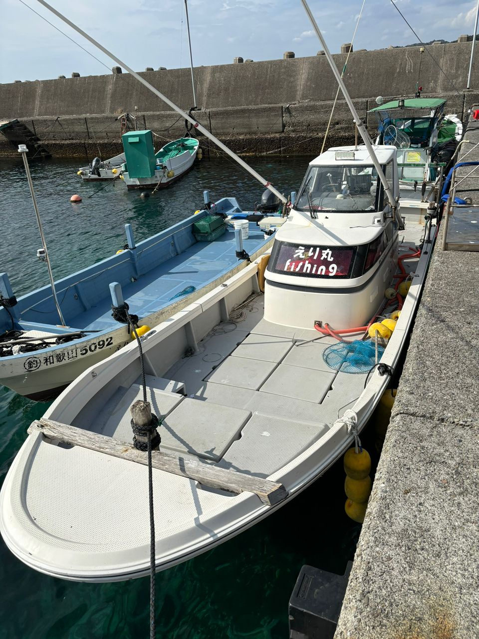 義勇さんの釣果 3枚目の画像