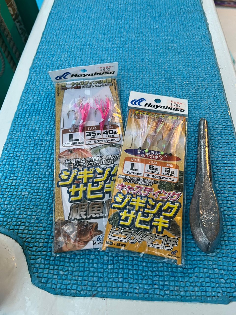 🎣juna🎣さんの釣果 2枚目の画像