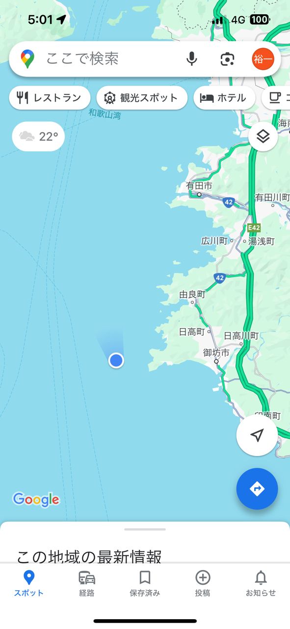 サッバーさんの釣果 3枚目の画像