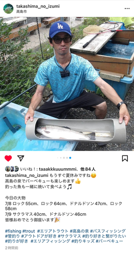 トラウトの釣果