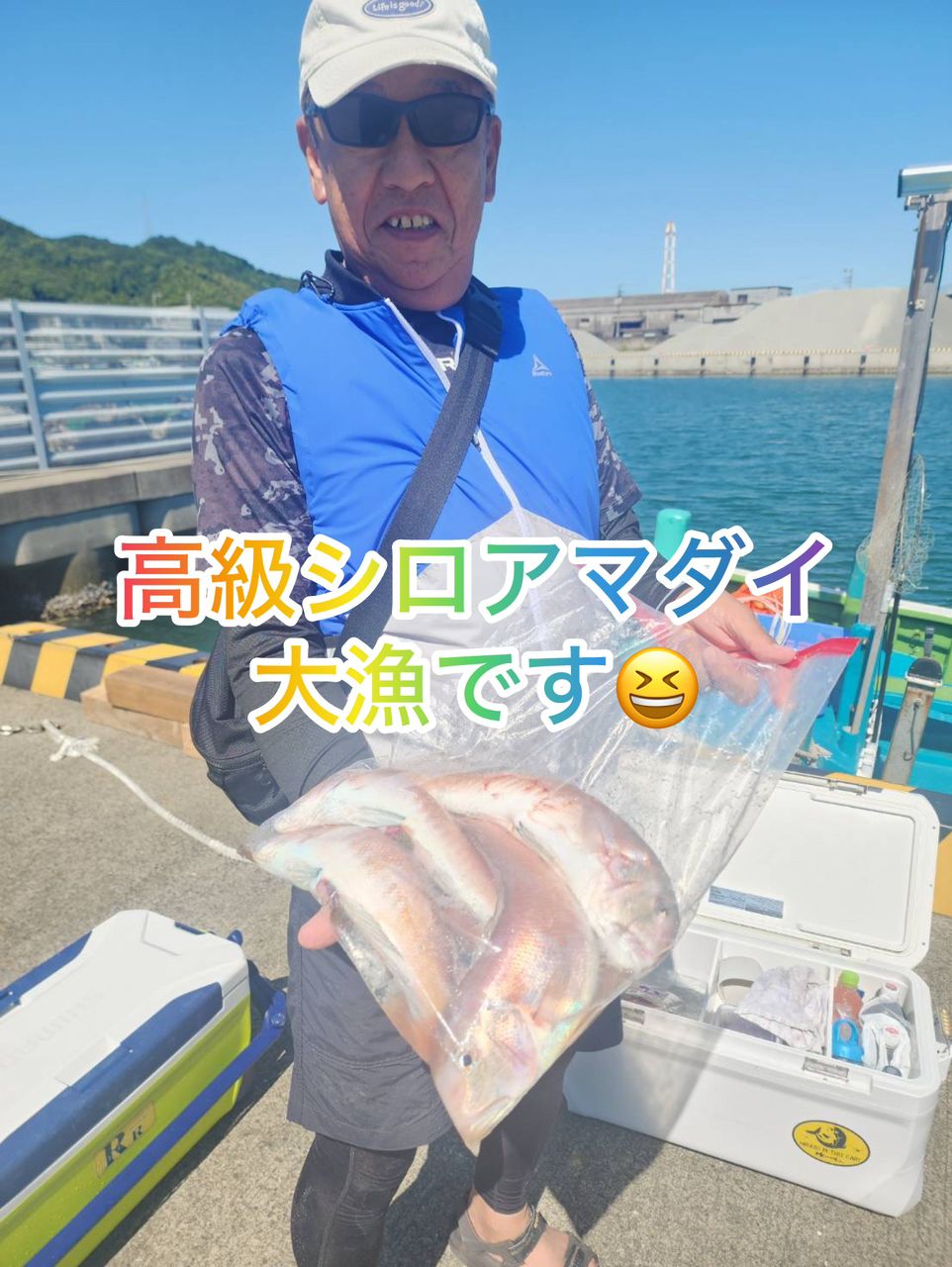 清和丸さんの釣果 2枚目の画像