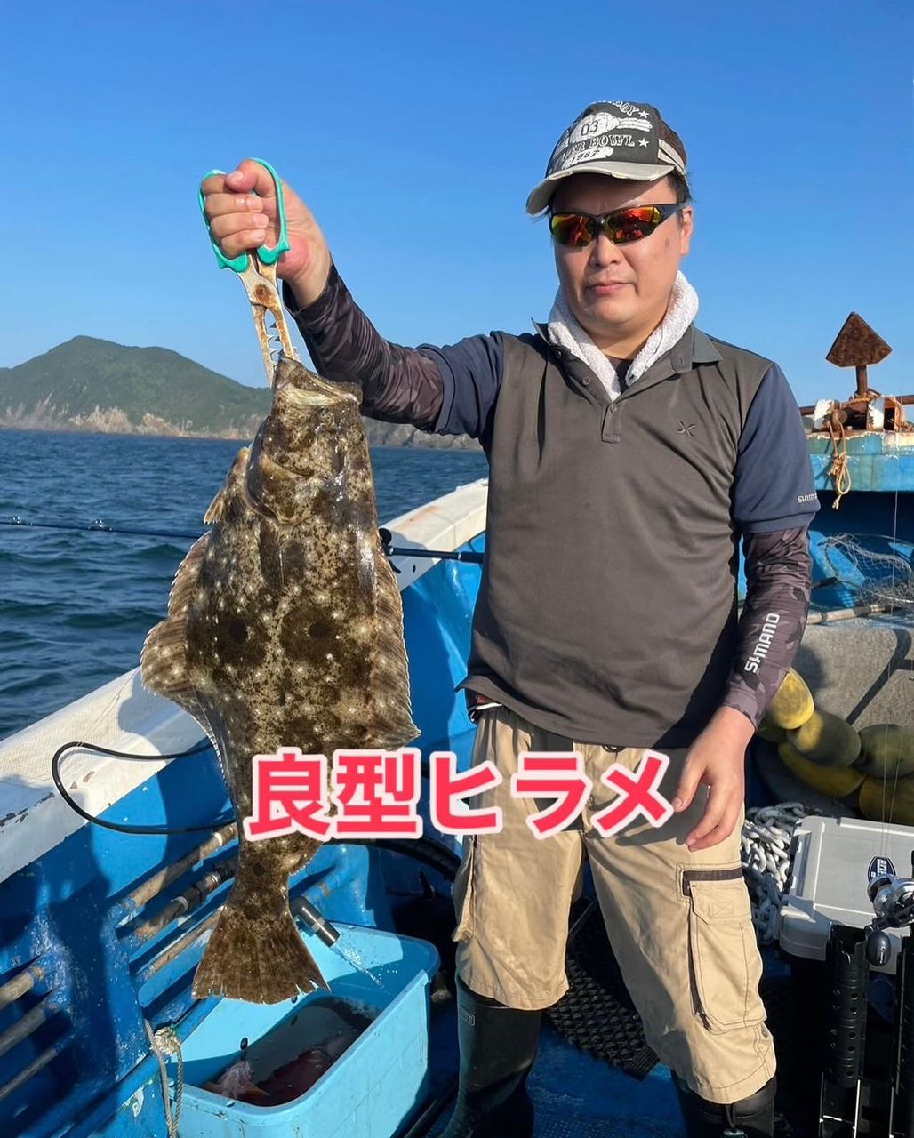 清和丸さんの釣果 2枚目の画像