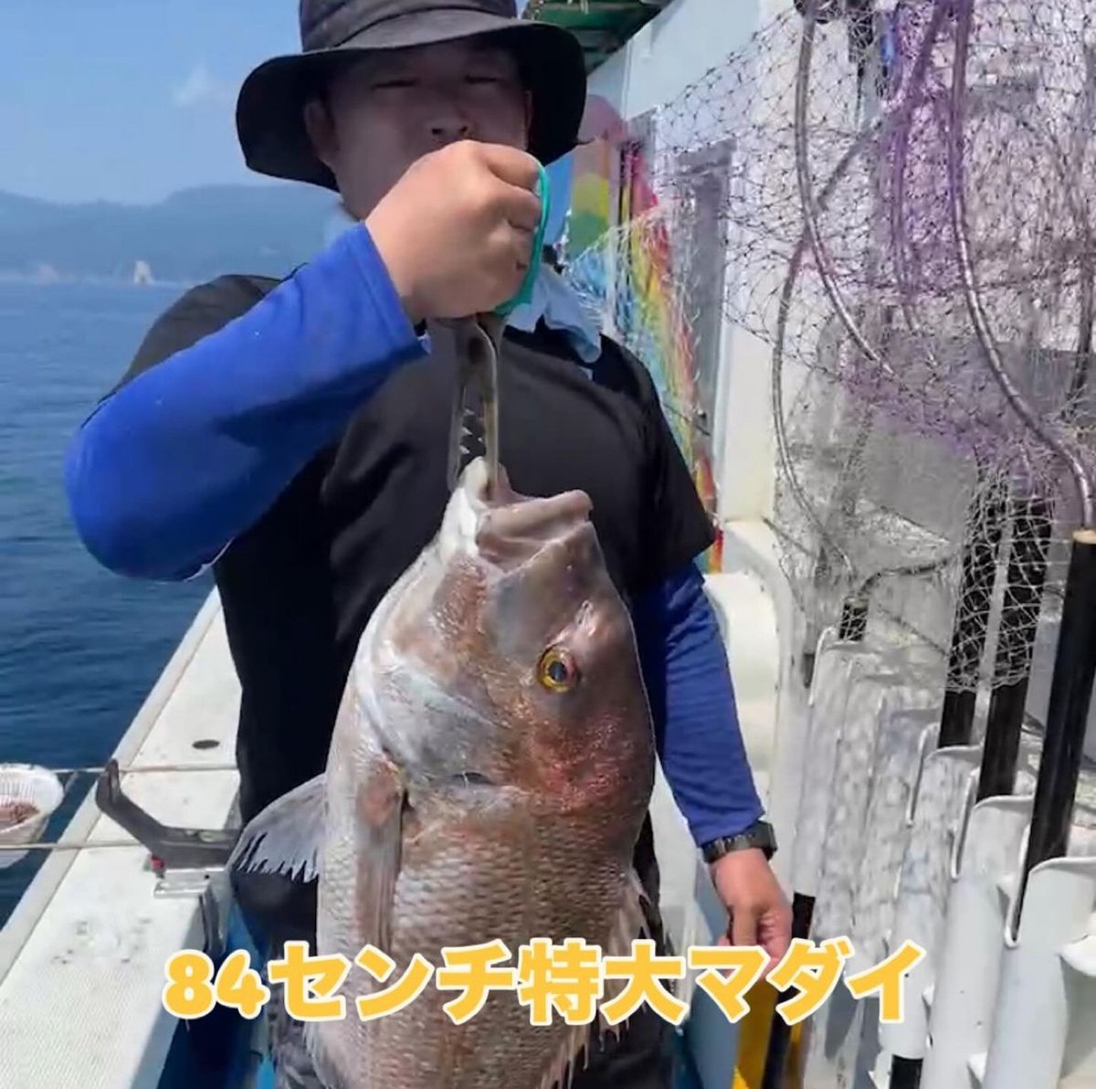 清和丸さんの釣果 2枚目の画像