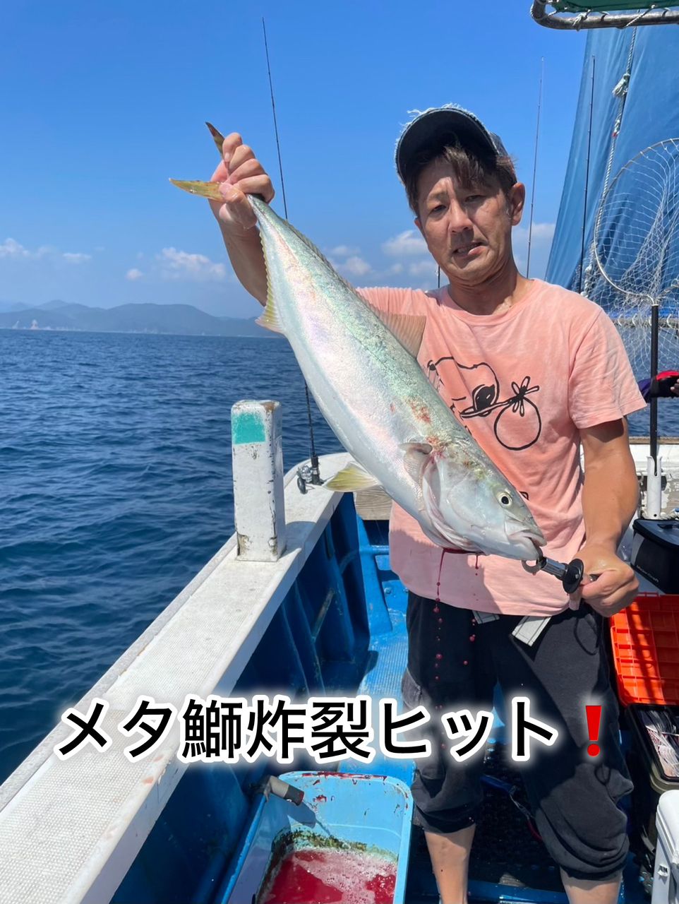 清和丸さんの釣果 2枚目の画像