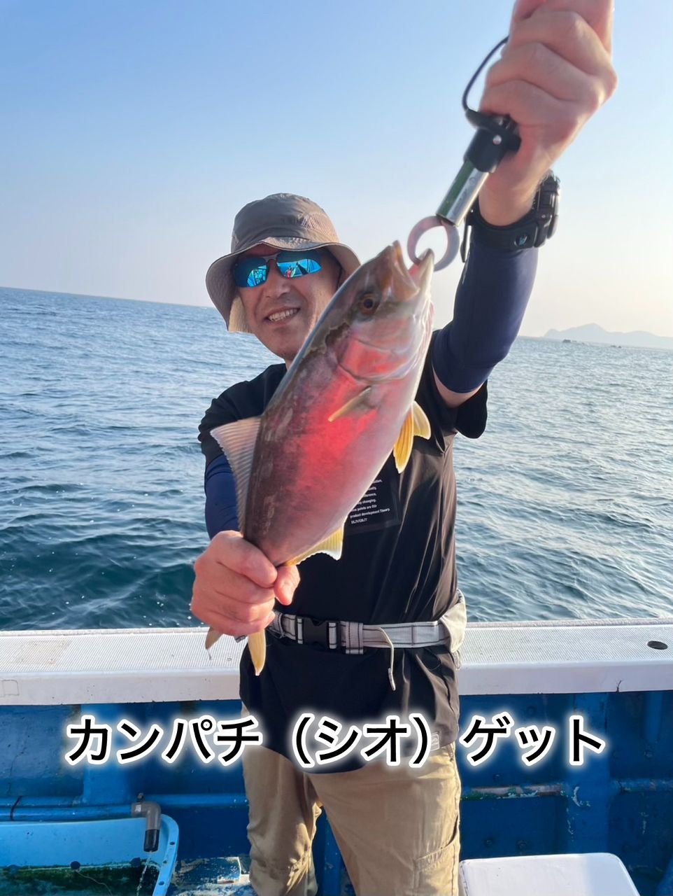 清和丸さんの釣果 3枚目の画像