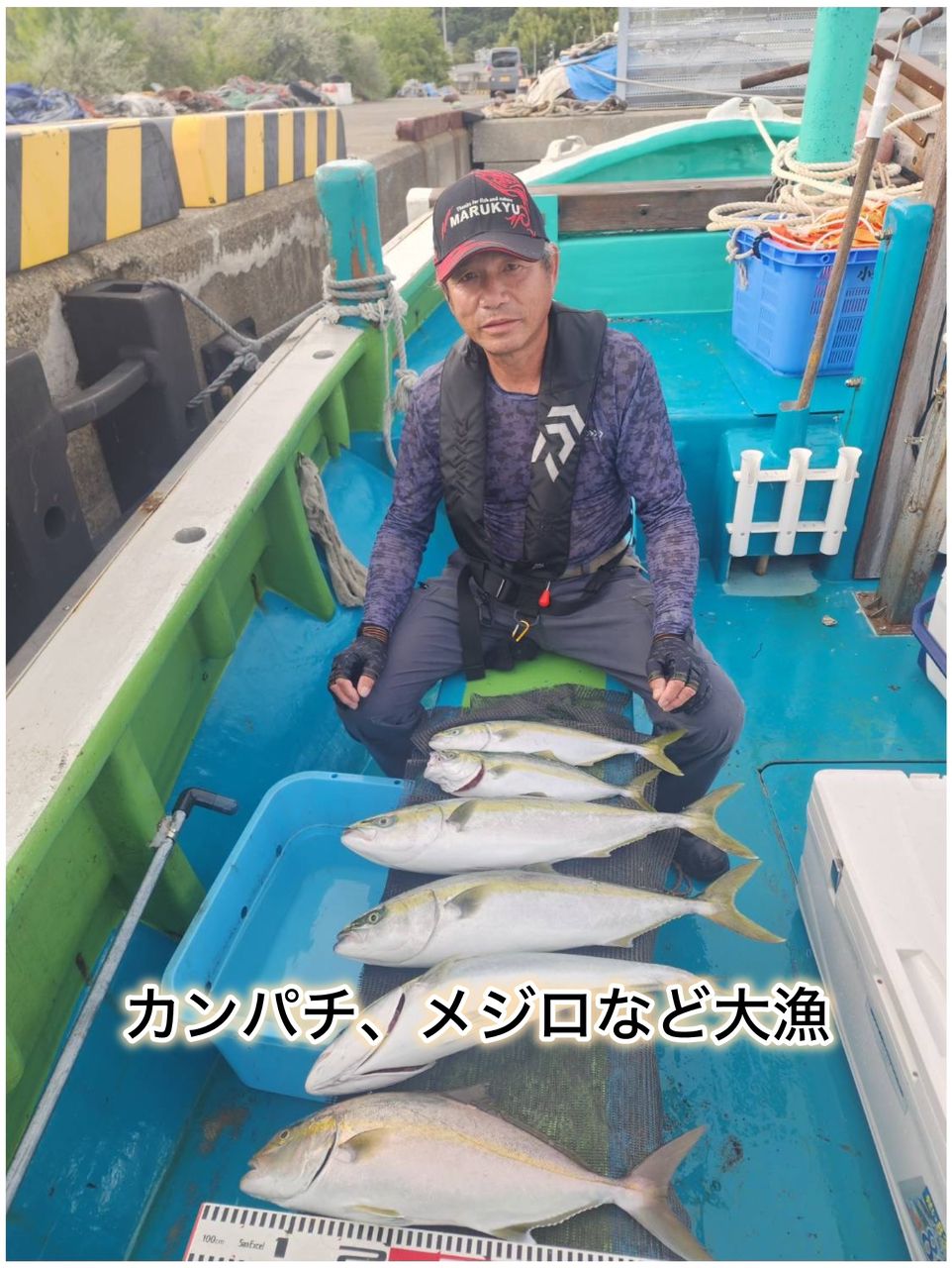 清和丸さんの釣果 2枚目の画像