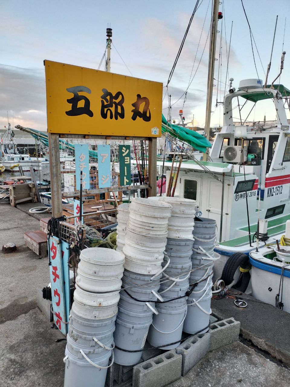 しん☆ちゃんさんの釣果 3枚目の画像