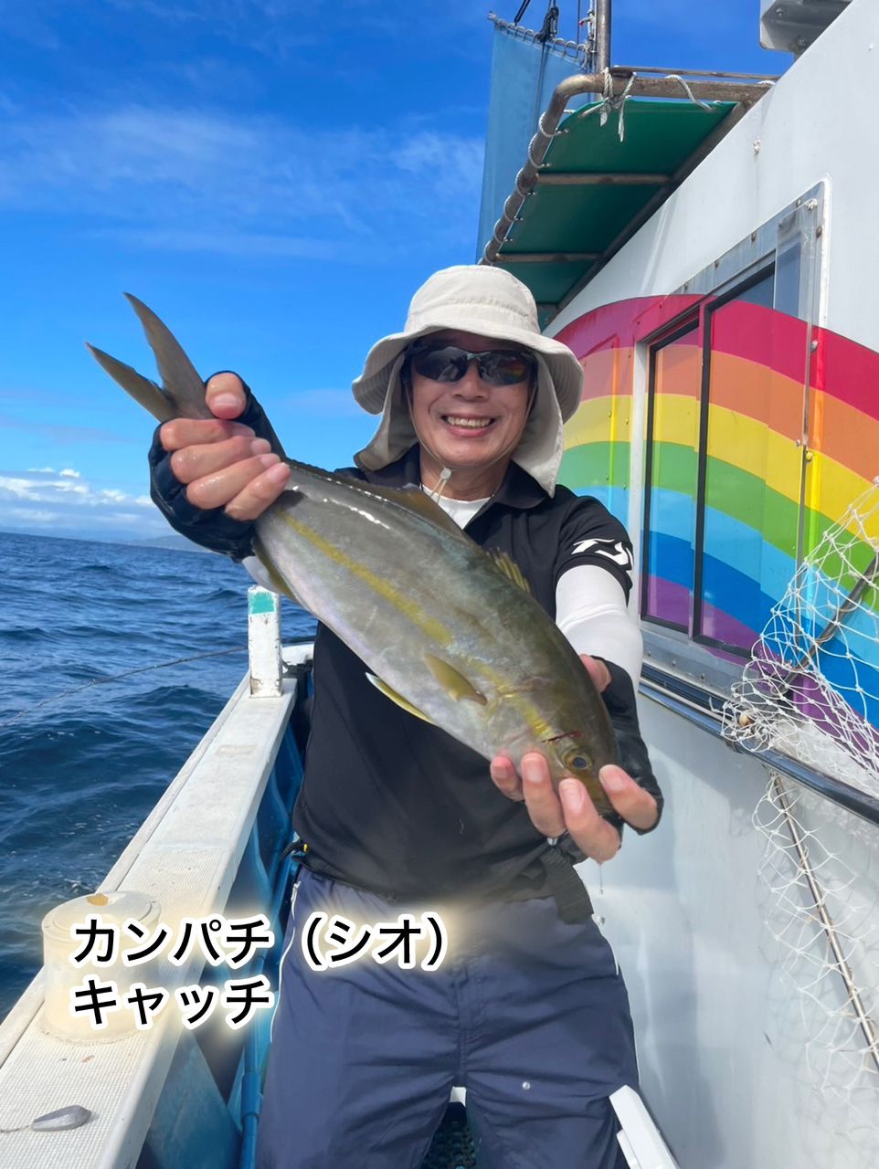 清和丸さんの釣果 2枚目の画像