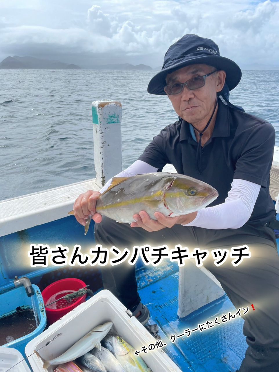 清和丸さんの釣果 2枚目の画像