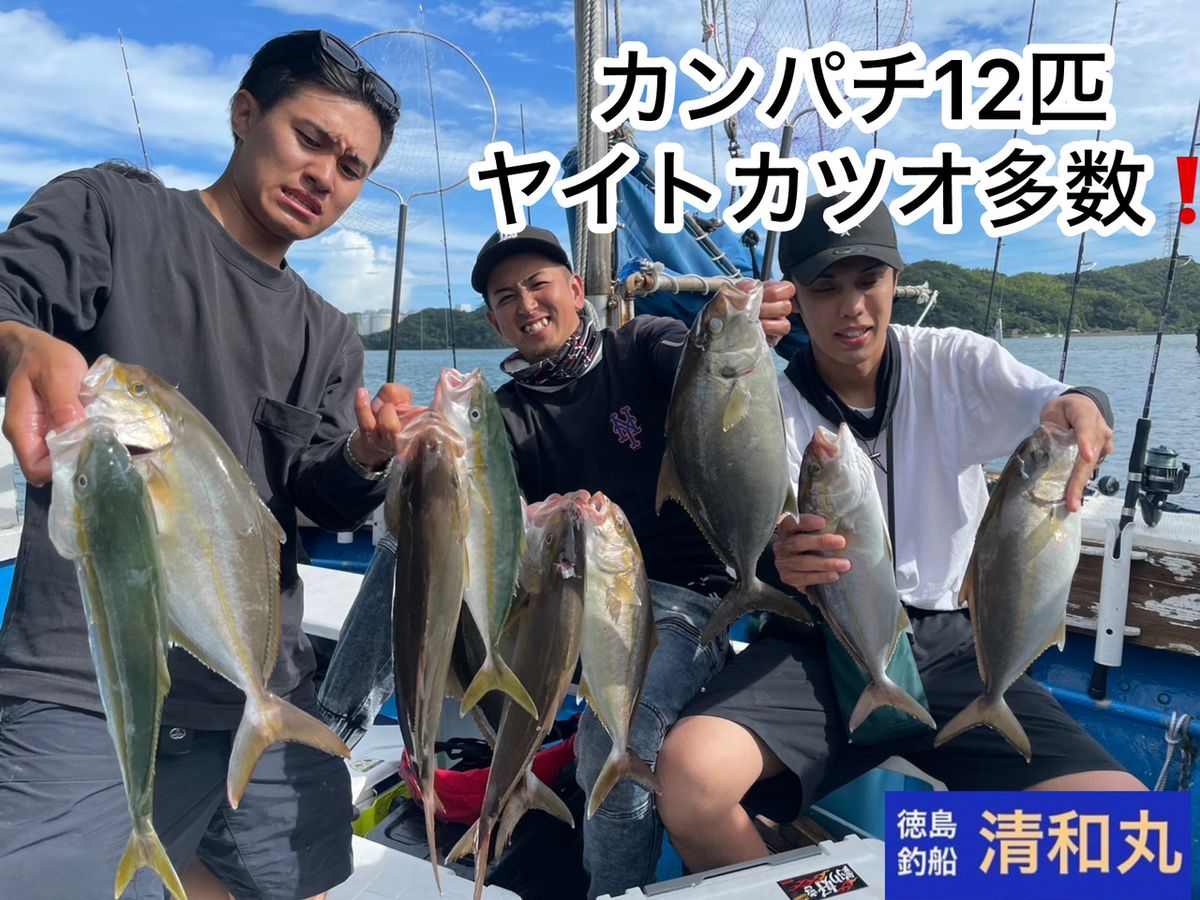 清和丸さんの釣果 2枚目の画像