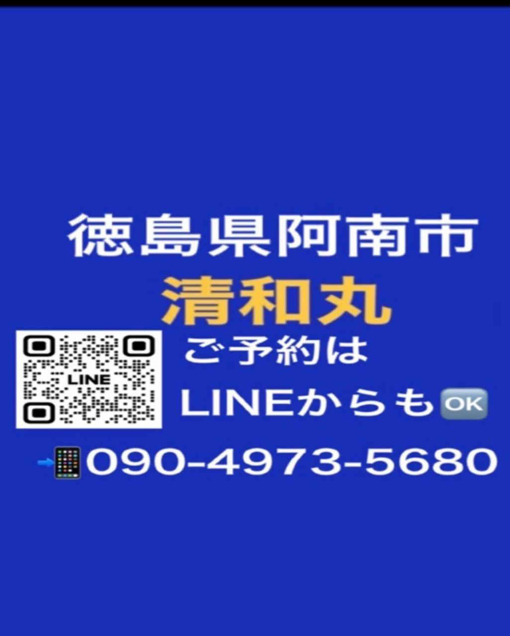 清和丸さんの釣果 3枚目の画像