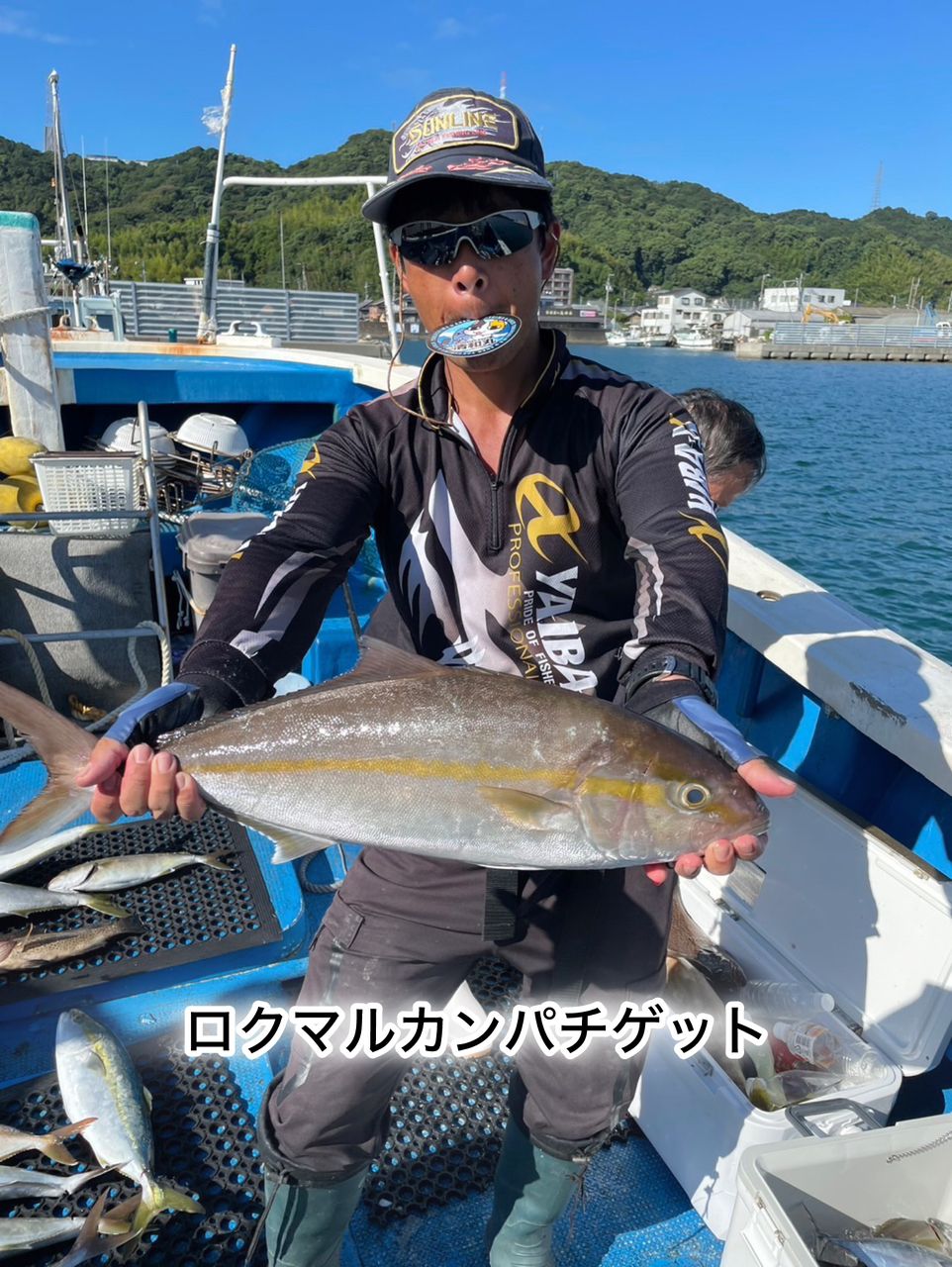 清和丸さんの釣果 2枚目の画像