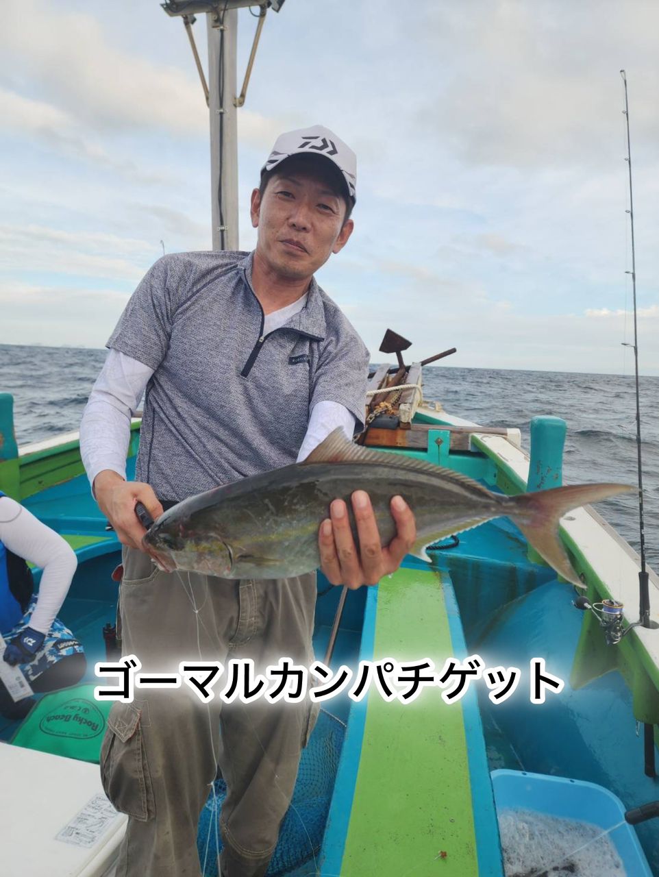 清和丸さんの釣果 2枚目の画像