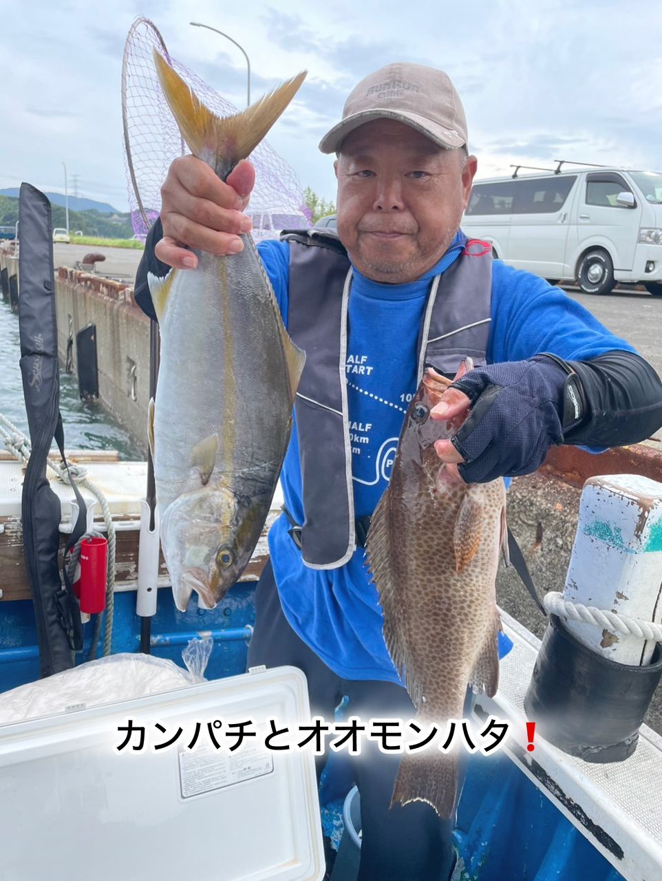 清和丸さんの釣果 2枚目の画像