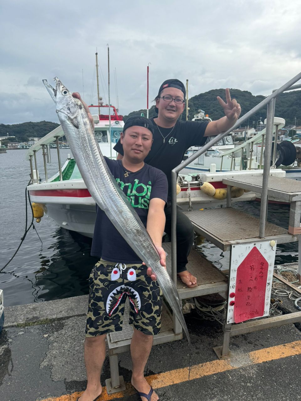 あ~るさんの釣果 3枚目の画像