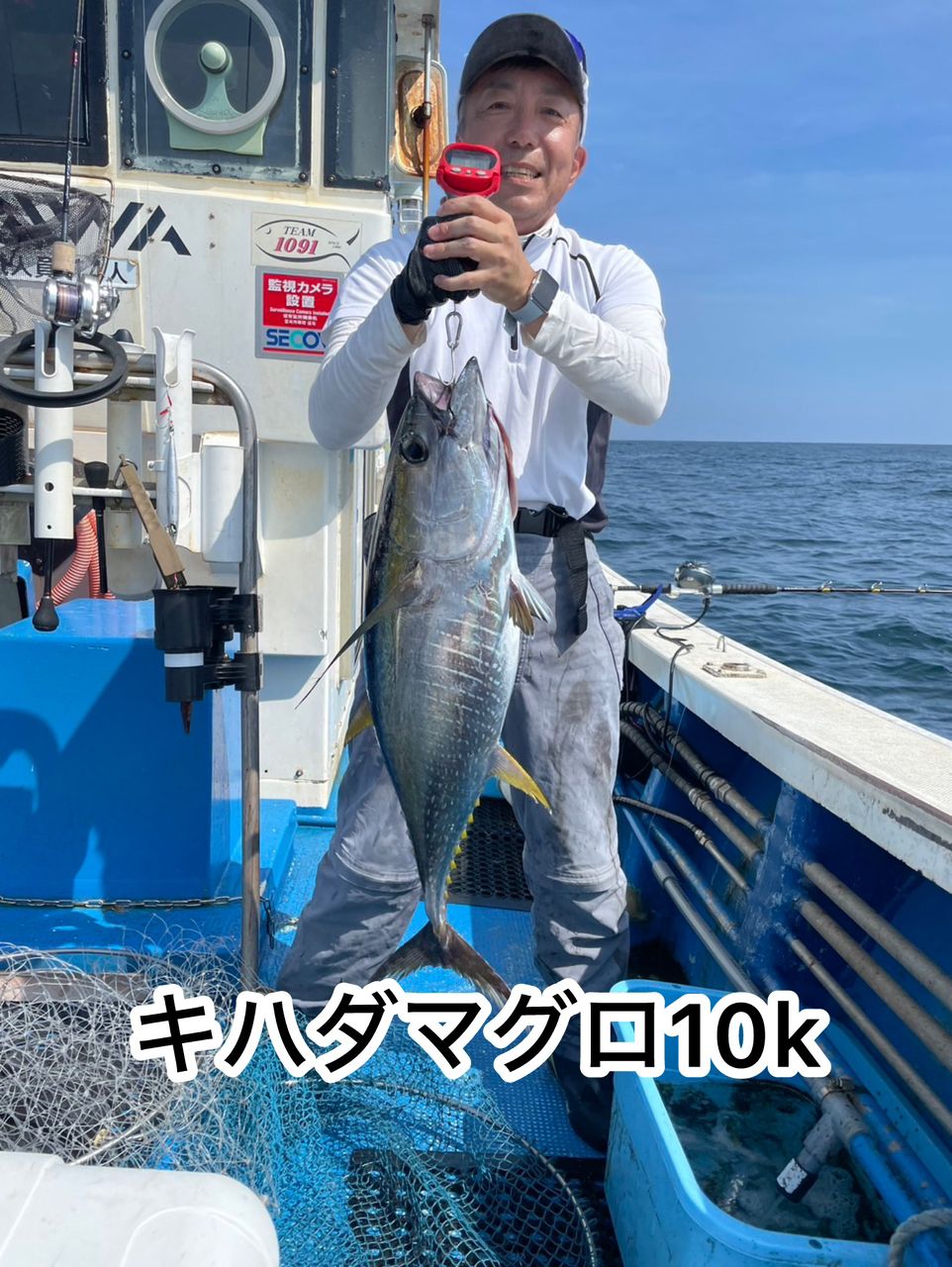 清和丸さんの釣果 2枚目の画像