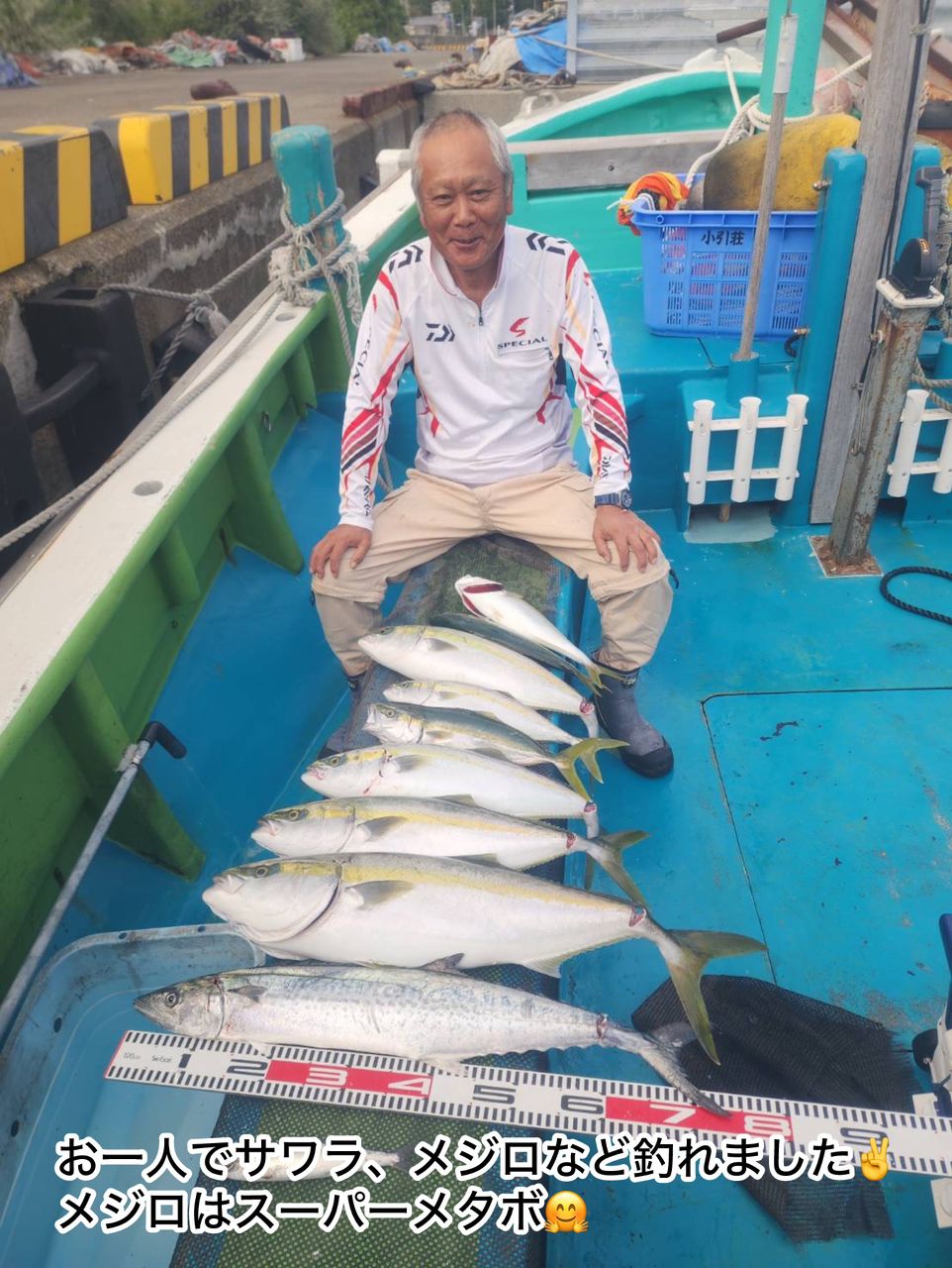 清和丸さんの釣果 2枚目の画像