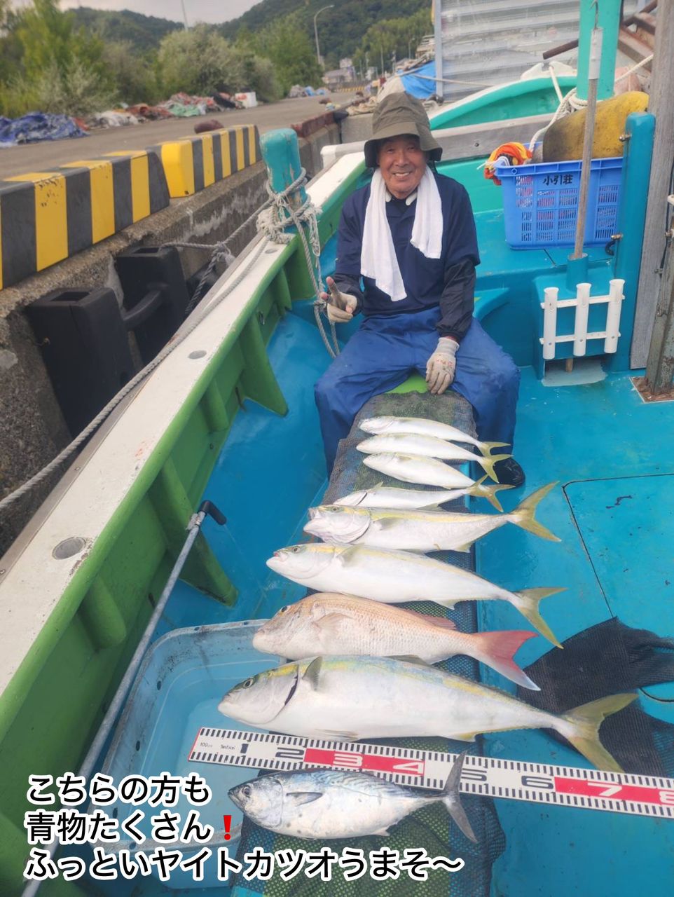 清和丸さんの釣果 3枚目の画像