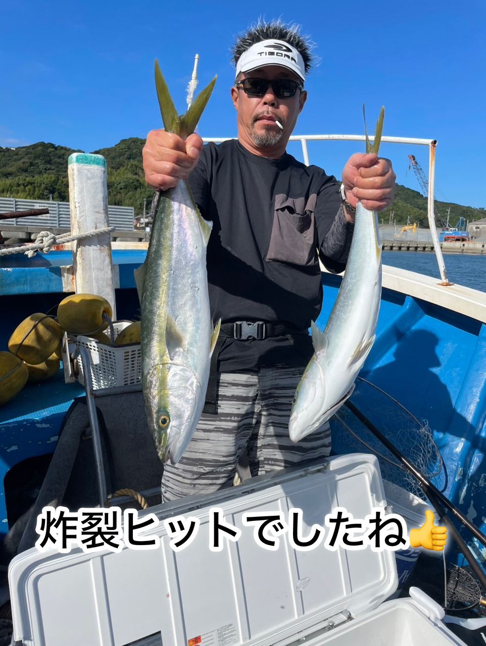 清和丸さんの釣果 3枚目の画像