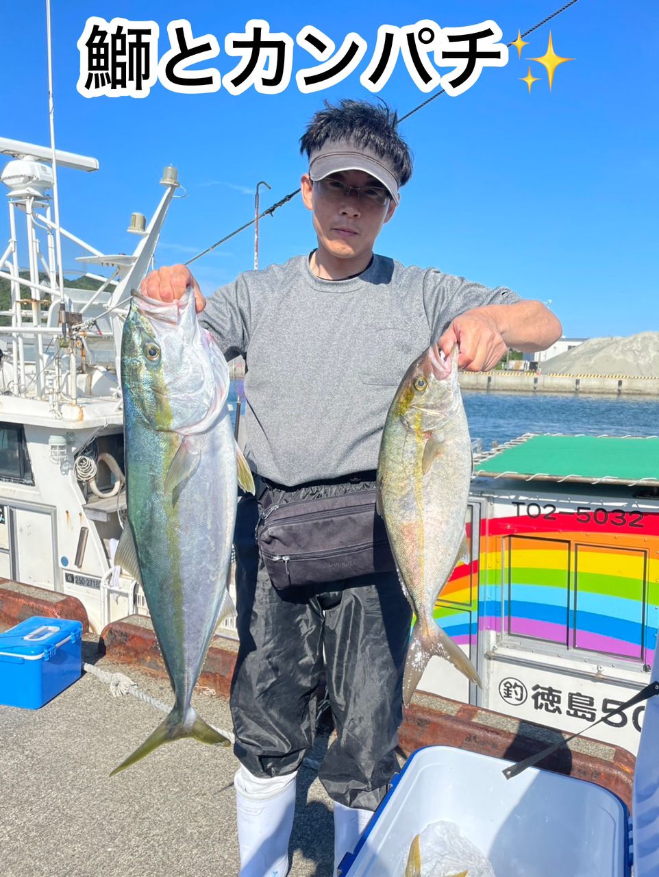 清和丸さんの釣果 3枚目の画像